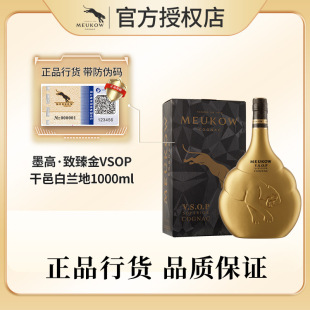 ī��Meukow �����VSOP ���ذ��m��1000ml ��������ҾƿڼZ��