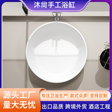 浴缸正圆形日式风格人造石浴缸浴盆大容量家用酒店民宿源头工厂