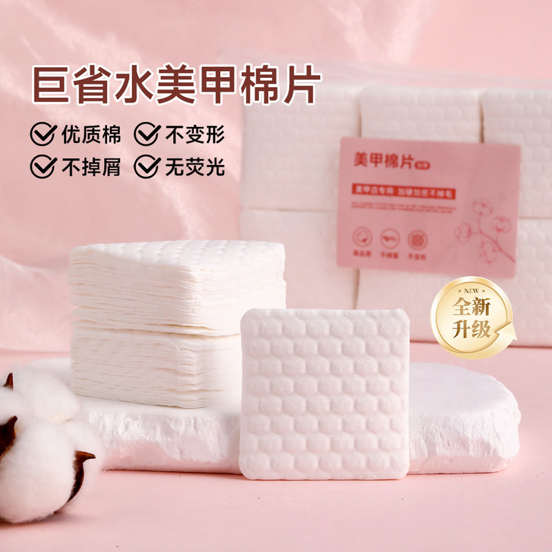 Manicure Cotton Pads Disposable Nail Salon Pearl Pattern Cleaning Cotton Water-Saving Cleaning Nail Polish Glue Non-Shedding Nail Removal Cotton Pads