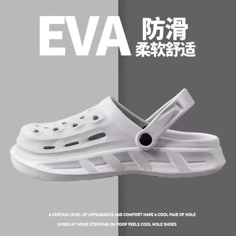 2025 обувь Croc, пляжная обувь, домашние тапочки из ЭВА, новые сандалии Baotou для пар, тапочки, повседневная обувь для дождливого дня