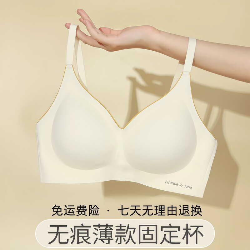 Feiziting Women's Cloud Seamless Wireless Bra for Small Busts, Push-Up Anti-Sagging Summer Thin Bra