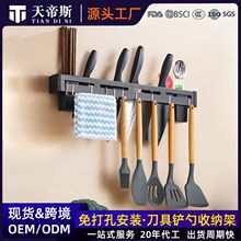 工厂直销厨房置物架免打孔壁挂式多功能家用筷子筒一体式收纳刀架