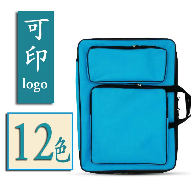 厂家批发8K画包手提双肩背包儿童画画收纳袋画板袋美术生写生画袋