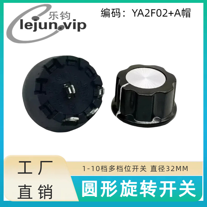 �־�LEJUN�Ƽ���ʳ��Բ�ζ൵λ��λ��ת����45�� YA2F02��Añ