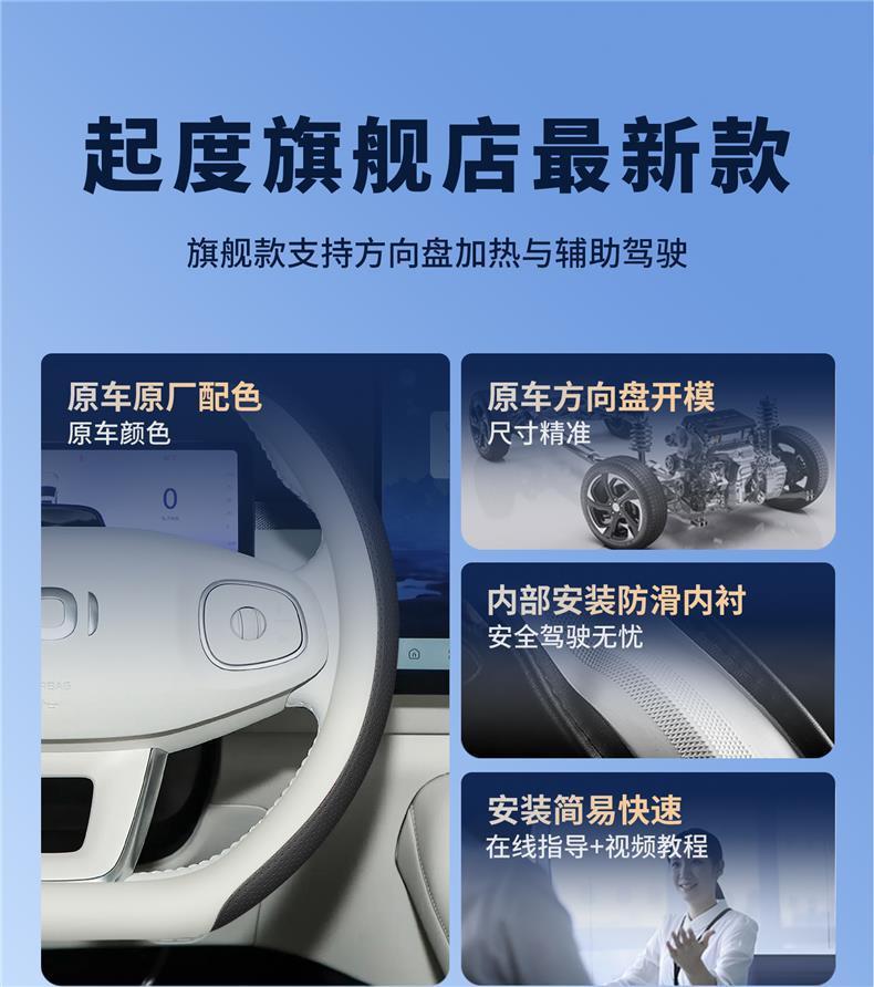 2026 Changan Qiyuan Q05/Q07/A06 Steering Wheel Cover Ultra-Thin Car Interior Decoration Accessories Supplies Modification