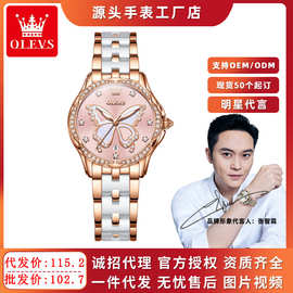 欧利时新款夜光防水陶瓷表带石英女表小众女士情人节礼物抖音手表