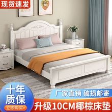 实木床双人床1.5米主卧大床家用单人床1.2米出租房床欧式床经济床