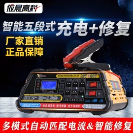 大型充电机;电池充电器;应急电源