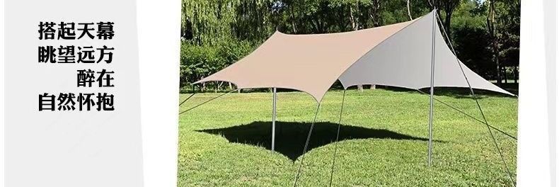 Outdoor canopy tent, thickened sunshade, waterproof, sun-proof, UV-resistant, portable camping butterfly canopy