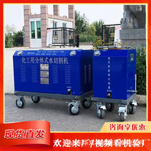 ��yʽ������ˮ���и�C  ����͹޹ܵ� ú�V�߉�ˮ���и��O��