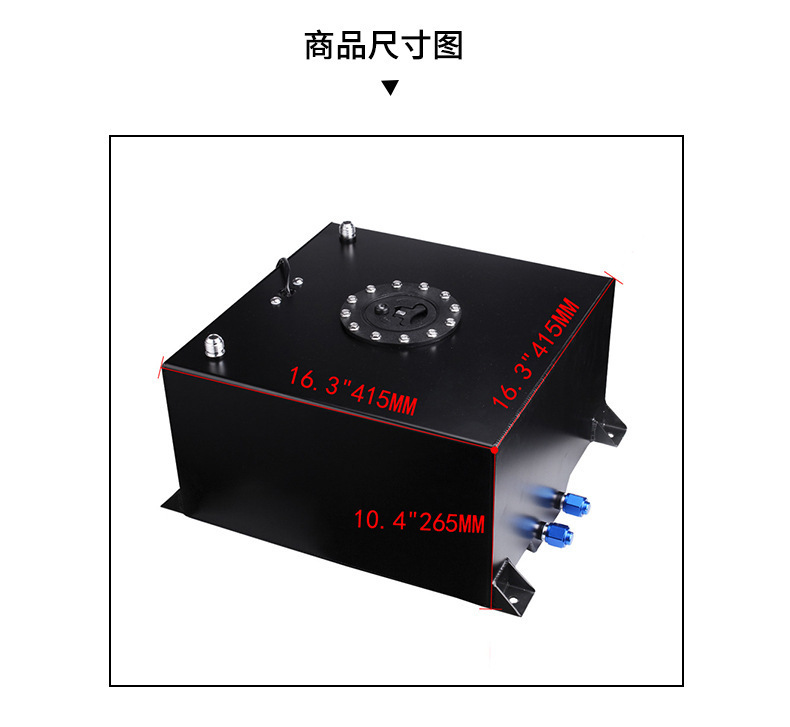 OCC039-40L副油箱_04.jpg