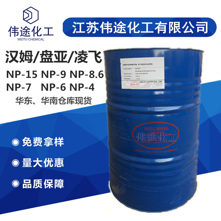 汉姆NP15_副本_副本