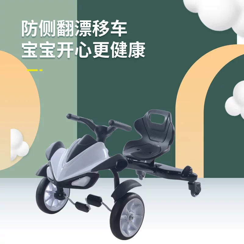 DRIFT CAR P01新款宝利美贺联漂移车轻便防侧翻四轮儿童漂移车批