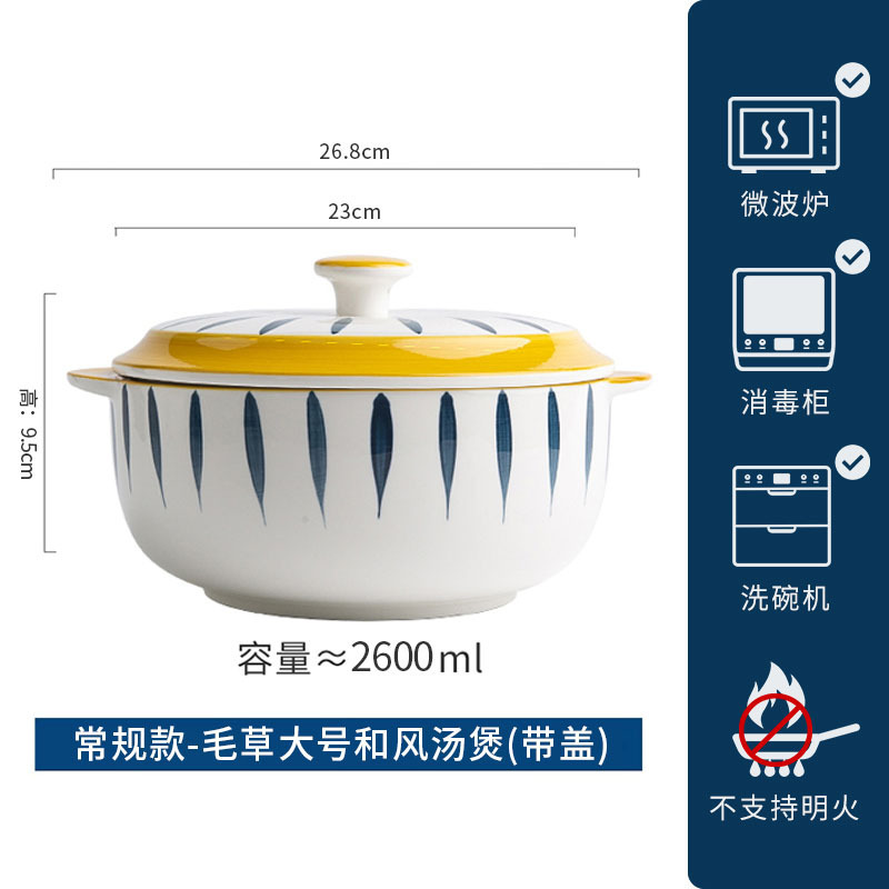 8inch 和風両耳スープボウル家庭用セラミック大ボウル蓋付きスープボウル大サイズ 2024 新しいスタイル|undefined