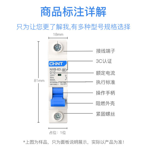 Chint small circuit breaker air switch power type D NXB-63 1P/2P/3P/4P 32/63/100A