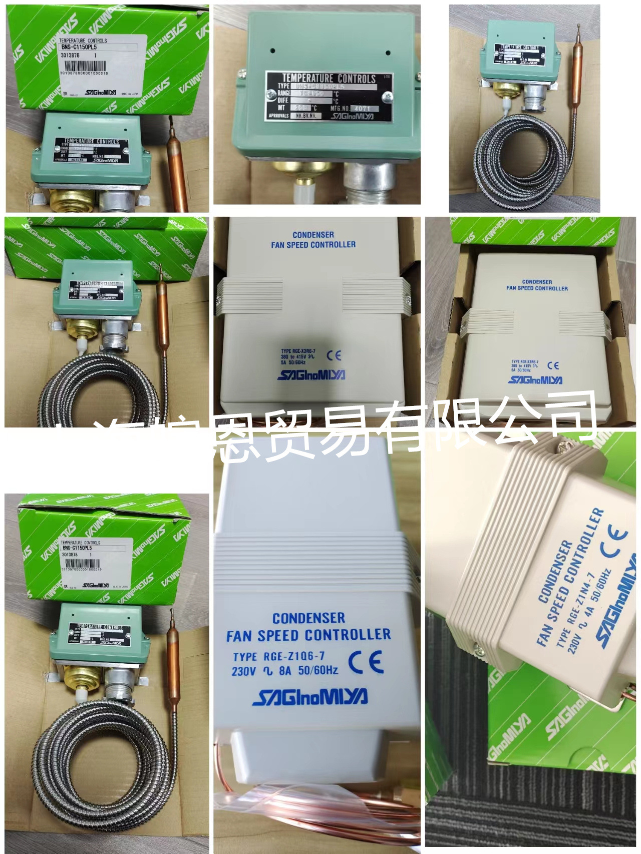 日本Saginomiya/鹭宫VRS-C234，ARS-C120，ARS-C130温度控制器