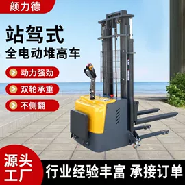 堆高车;叉车;运输搬运设备