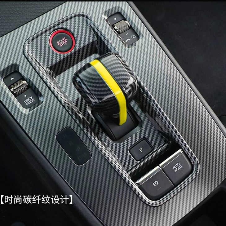 Подходит для Trumpchi Shadow Leopard, внутренняя рама переключения передач, декоративная крышка головки переключения передач, нашивка головки переключения передач, внутренняя установка Empow