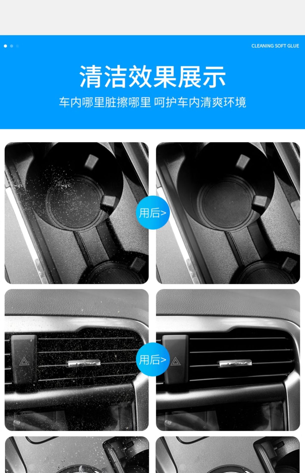 Multi-functional cleaning soft rubber car cleaning artifact car supplies black technology car dust mud cleaning dust