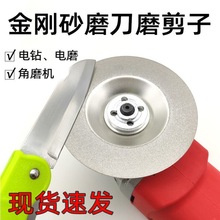 ����ɰĥ��ʯ��ĥ�Cĥ��Ƭ�����¿��������ò˵�ĥ����