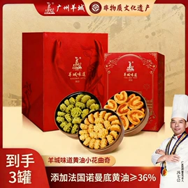 传统糕点;粽子;曲奇