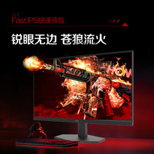 AOC Q27G11SE 27��2Kԭ��300hz IPS0.3ms̨ʽ��X늸��@ʾ����Ļ