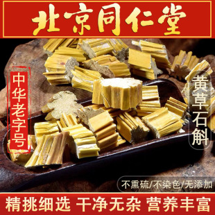 ʯ���S��ʯ����ʯ���S�ݶ��m���O�����m��500�˰��]��؛��؛