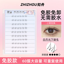 ��10���zˮ���½�ë�����z��ж�����`����Ȼ������͸�δ��۽�ë