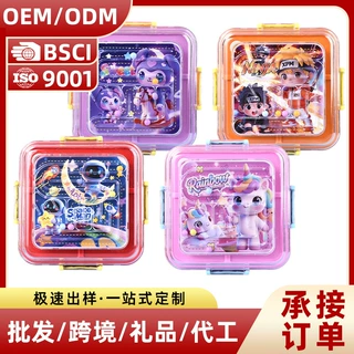 创意游戏款儿童饭盒OEM定制卡通塑料分格防串味学生午餐饭盒工厂