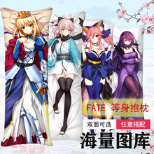 动漫等身抱枕FATE贞德saber斯卡哈远坂凛玉藻前抱枕