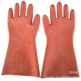 [Rong An] 12KV Electrical Insulation Gloves Electrical Gloves Electrical Instrument Operation Prevention Gloves