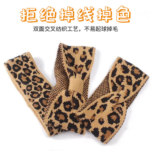 Leopard print knit hair tie face headband makeup removal hair cap postpartum headscarf hair tie manufacturer wholesale