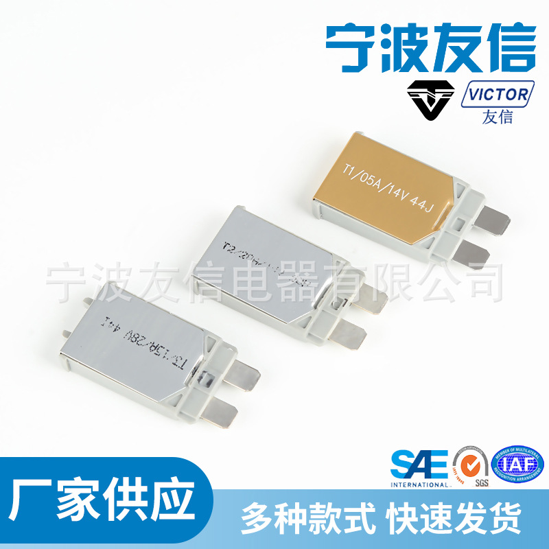 E8直流断路器绞盘断路器过载电流保护器  汽车电瓶音响断路器