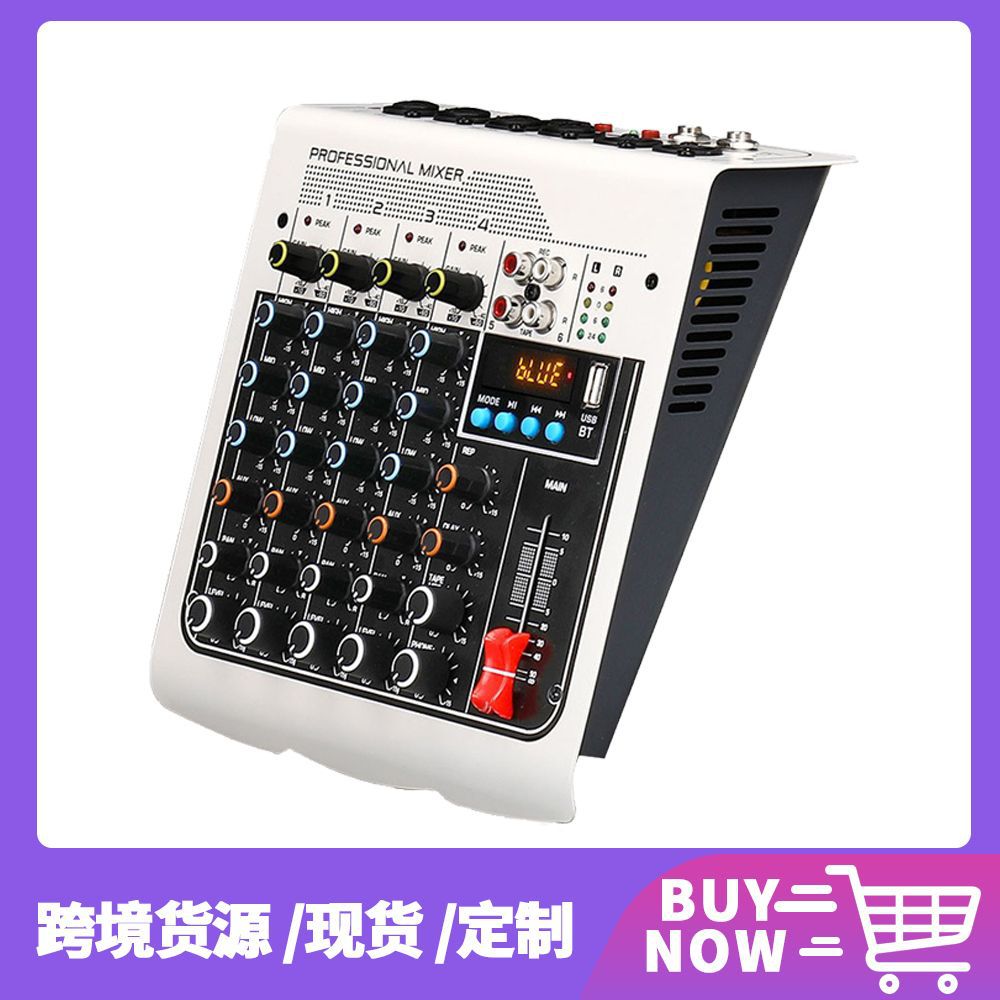 6路调音台舞台演出婚庆USBMP3蓝牙MIN音频混合器MX400