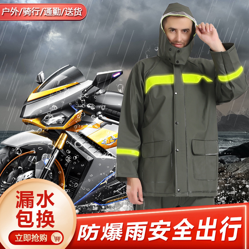 Factory Direct Knitted Cloth Raincoat Rain Pants suit Explosion-proof Rain Raincoat Army Green Hiking Split Raincoat suit