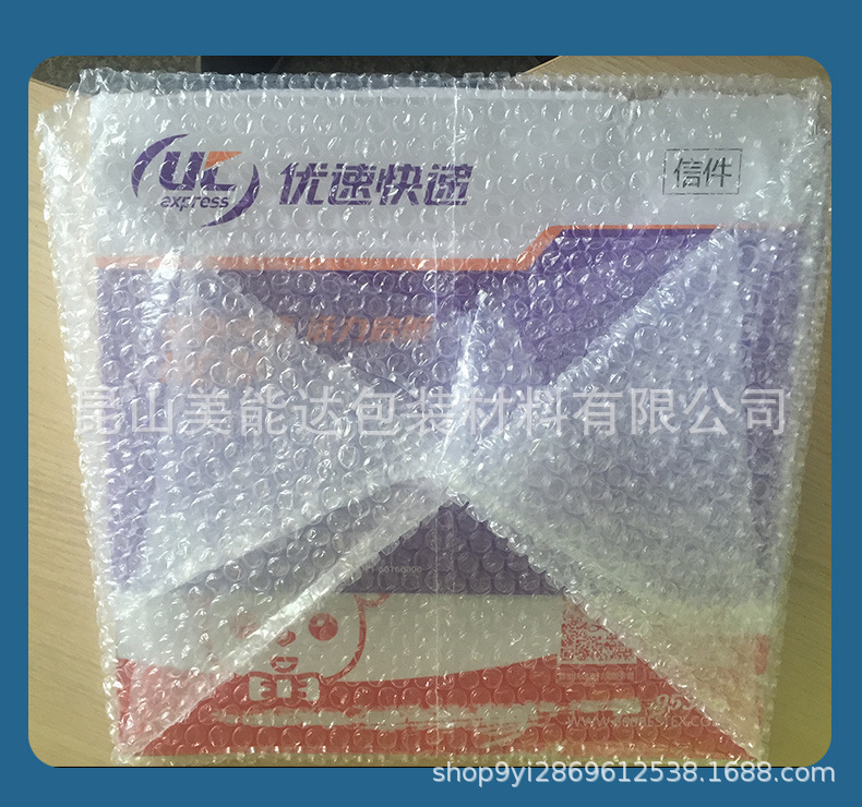 气泡方底袋新图