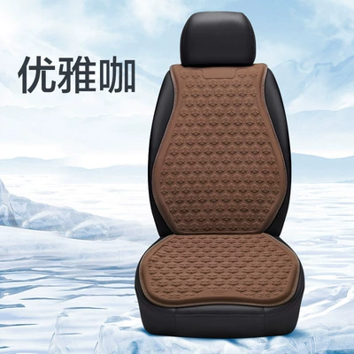 Cool pad — New Car Gel Seat Cushion - elegant-cafe-two-piece-set