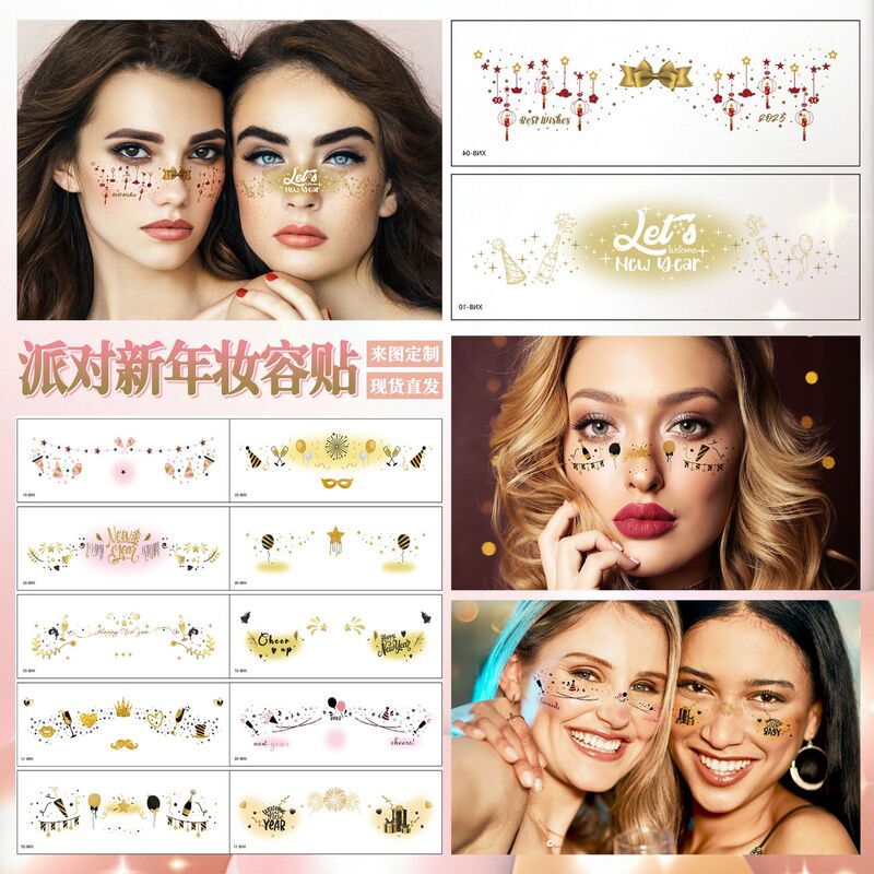 Cross-Border New 2026 New Year Makeup Face Stickers European and American Fashion Festival Dance Party Temporary Tattoo Stickers for the Face