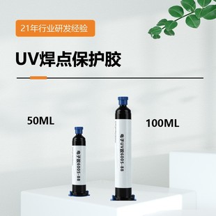 ���c���ouv�zfpc�ž��a���z�^�����⾀uv�oӰ�zUV�z����oζ���z