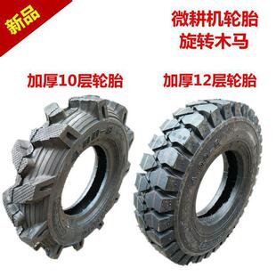 New Mini tiller tire 4.00-8/400-8 outer tire 3.50-8 rotary tiller tire 3.50-6/350-6 free shipping