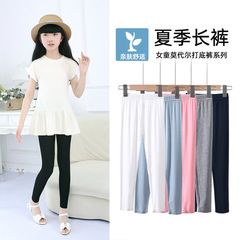 Girls' Modal Leggings Children's Pants Summer Thin White Ultra-Thin Outer Wearing Pants Girls' Baby Mosquito-Proof Pants