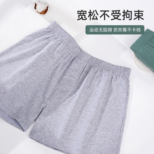 Manufacturer Direct Sales Arow Pants Pure Cotton Home Large Size Men's Flat-Front Underwear Pure Cotton Loose Sleep Pants Large Underpants