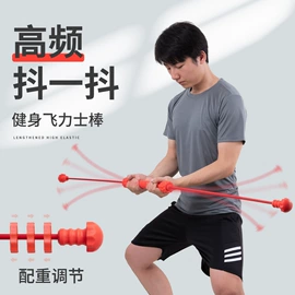 经络保健器材;保健护具;瑜伽辅助用品