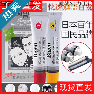 ���l�ձ��M��ԭ�b��Դ�l�ʼ���ֲ��Ⱦ�l����Ȼ�װl��Ȼ��һ���