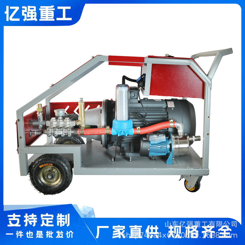 高压洗车机220V超高压清洗机商用大功率工业物业养殖场冲洗水