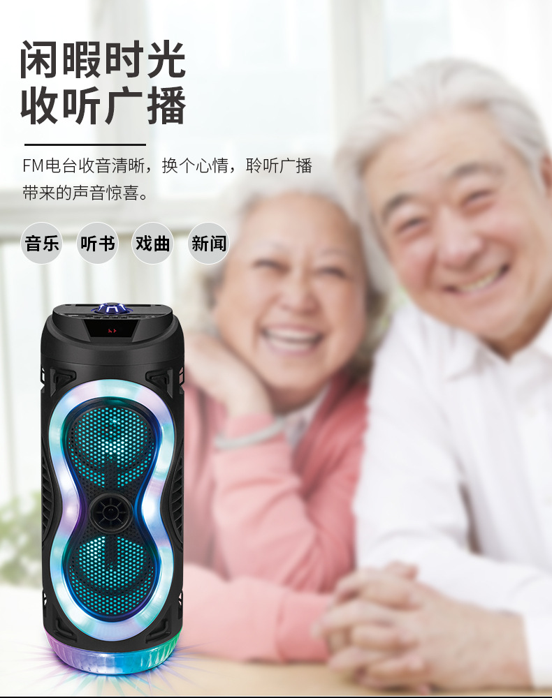 2021新款S4408家庭KTV插卡带麦克风蓝牙音箱广场舞双4寸彩灯音箱详情15