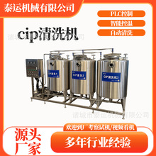 ���wʽCIP��ϴ�C���|ϴCIP��ϴ�O���Ƅ�CIP��ϴϵ�yţ���O��cip