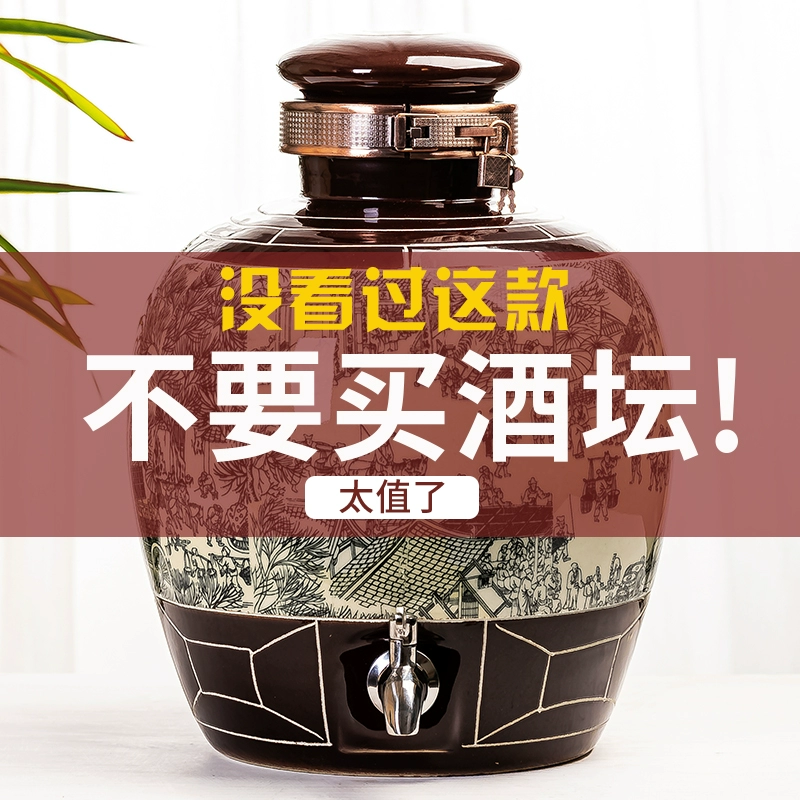 Керамическая банка для вина в древнем стиле Цзиндэчжэнь 10/20/30/ 25kg Бытовая герметичная бутылка для вина Пустая бутылка Банка для брожения вина Контейнер для вина.