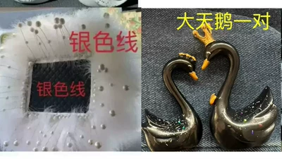 Car ornaments — Wholesale - 109-anti-slip-mat-black-swan