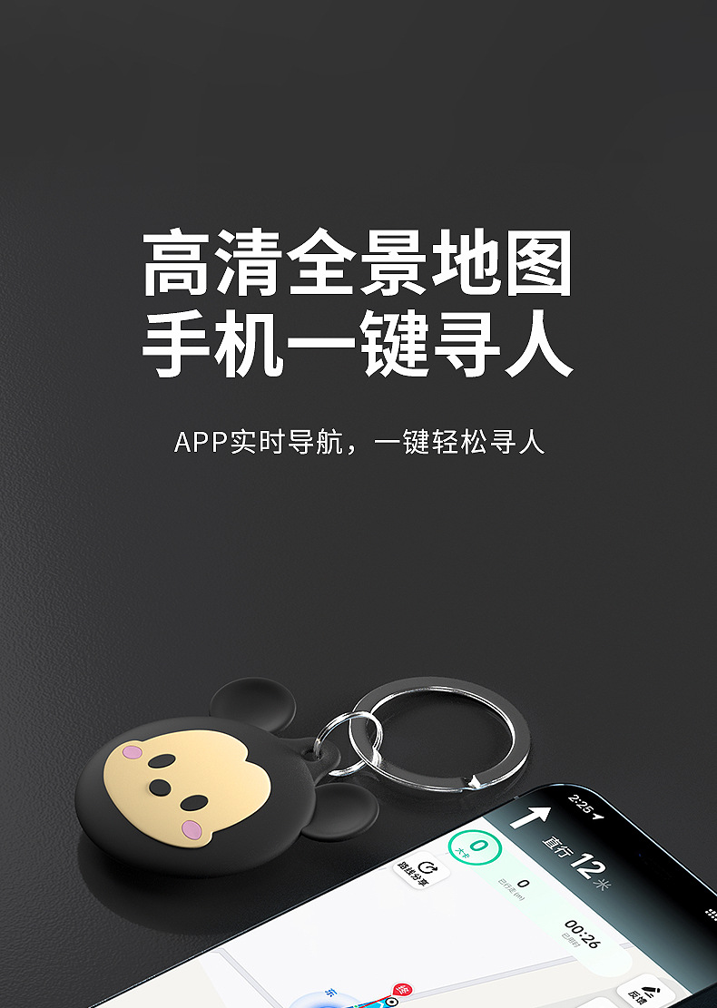 Bluetooth Etiket Konum Bulucu Airtag Apple Android Mini Küçük Konum Bulucu GPS İzleme